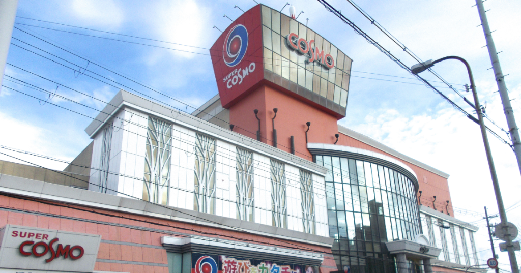 店舗検索 最新営業情報 アライ興産株式会社 店舗検索 最新営業情報 アライ興産株式会社