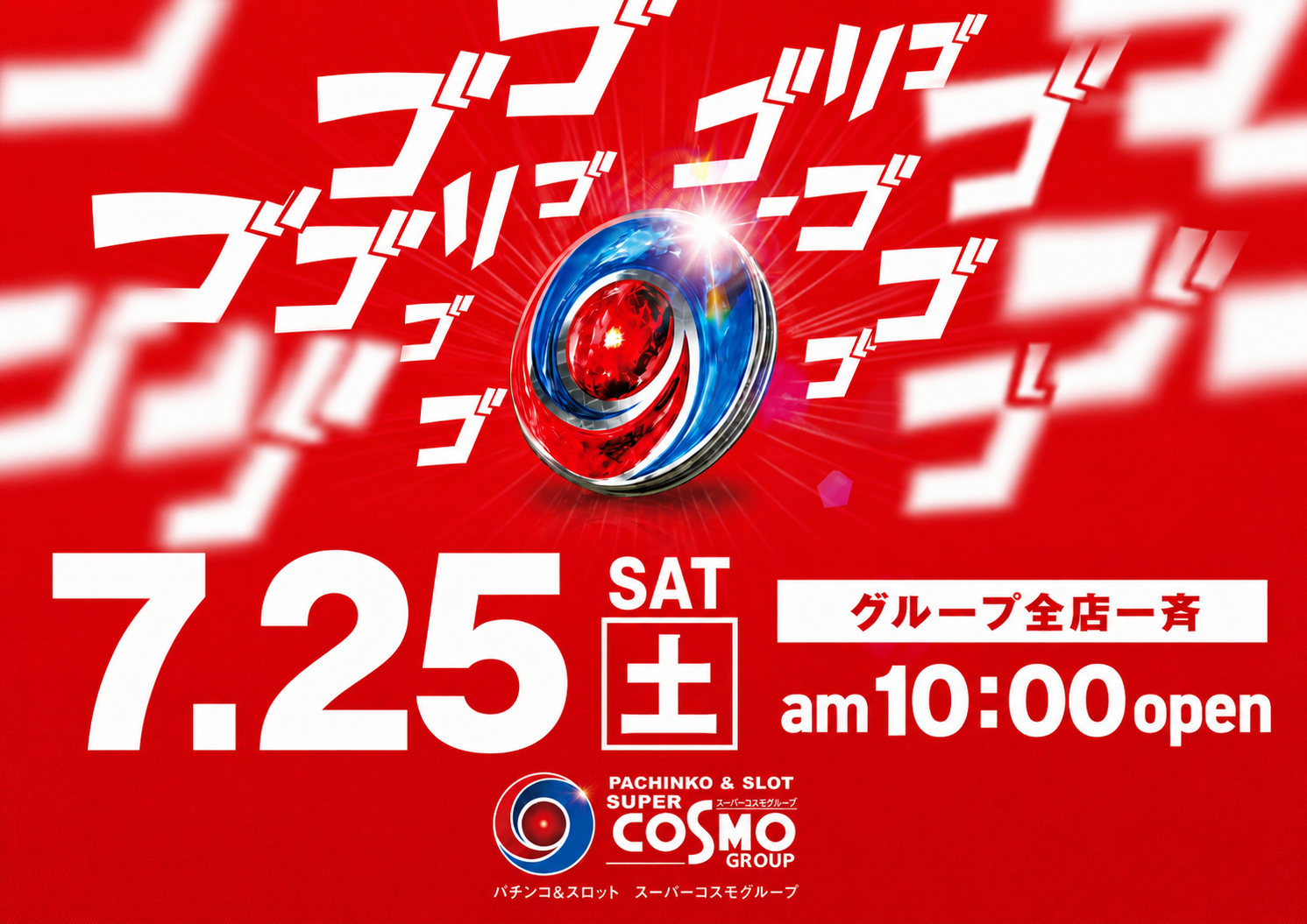 gogogo0725